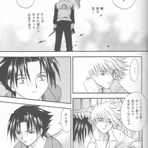 [25ANS (Date Sakura)] Naruto dj – Hine (Reprint Collection) [JP] – Gay Manga sex 46