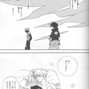 [25ANS (Date Sakura)] Naruto dj – Hine (Reprint Collection) [JP] – Gay Manga sex 48