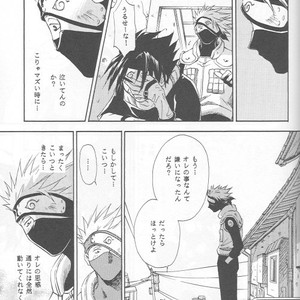 [25ANS (Date Sakura)] Naruto dj – Hine (Reprint Collection) [JP] – Gay Manga sex 58