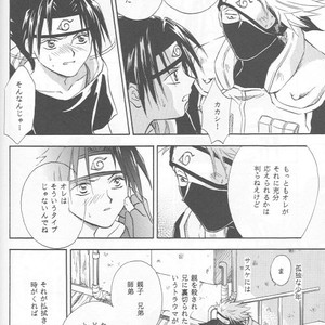 [25ANS (Date Sakura)] Naruto dj – Hine (Reprint Collection) [JP] – Gay Manga sex 61