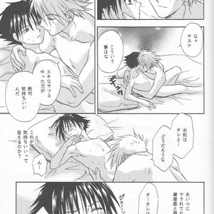[25ANS (Date Sakura)] Naruto dj – Hine (Reprint Collection) [JP] – Gay Manga sex 68