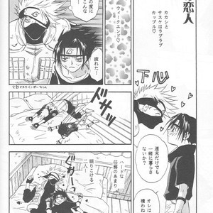 [25ANS (Date Sakura)] Naruto dj – Hine (Reprint Collection) [JP] – Gay Manga sex 73