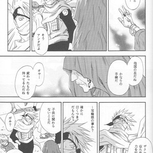 [25ANS (Date Sakura)] Naruto dj – Hine (Reprint Collection) [JP] – Gay Manga sex 74