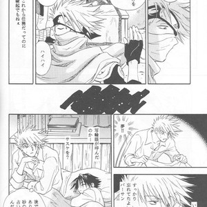 [25ANS (Date Sakura)] Naruto dj – Hine (Reprint Collection) [JP] – Gay Manga sex 75