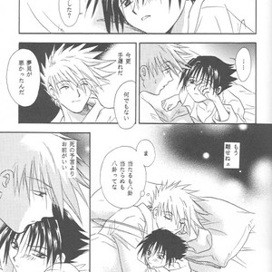 [25ANS (Date Sakura)] Naruto dj – Hine (Reprint Collection) [JP] – Gay Manga sex 76