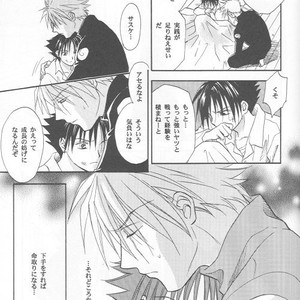 [25ANS (Date Sakura)] Naruto dj – Hine (Reprint Collection) [JP] – Gay Manga sex 80