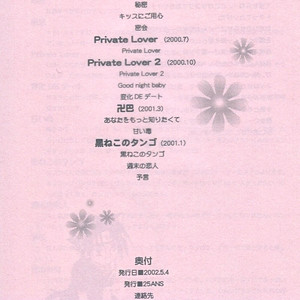 [25ANS (Date Sakura)] Naruto dj – Hine (Reprint Collection) [JP] – Gay Manga sex 87