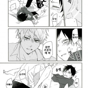 [Kiri] Y?waku shite kure – durarara!! dj [kr] – Gay Manga sex 17