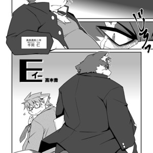 [Takaki Takashi] E [JP] – Gay Manga sex 3