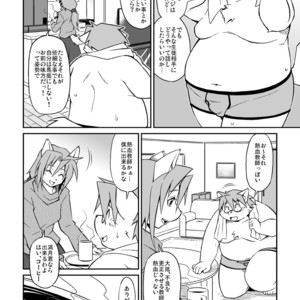 [Takaki Takashi] E [JP] – Gay Manga sex 5