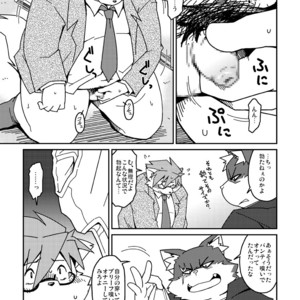 [Takaki Takashi] E [JP] – Gay Manga sex 12