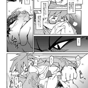 [Takaki Takashi] E [JP] – Gay Manga sex 13