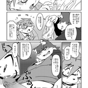 [Takaki Takashi] E [JP] – Gay Manga sex 14