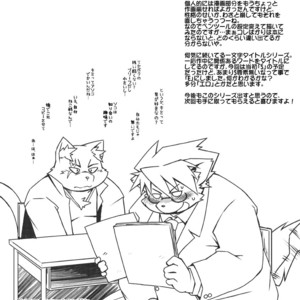 [Takaki Takashi] E [JP] – Gay Manga sex 25