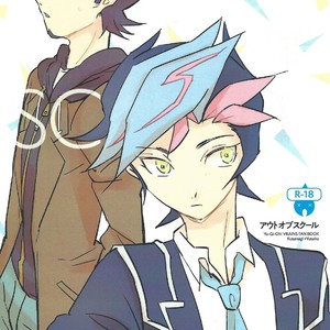 [Gichou no Zou (Santa)] Out of School – Yu-Gi-Oh! VRAINS dj [JP] – Gay Manga thumbnail 001