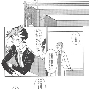 [Gichou no Zou (Santa)] Out of School – Yu-Gi-Oh! VRAINS dj [JP] – Gay Manga sex 3