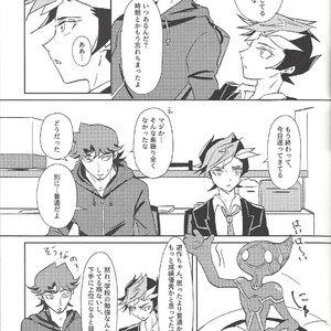 [Gichou no Zou (Santa)] Out of School – Yu-Gi-Oh! VRAINS dj [JP] – Gay Manga sex 6