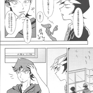 [Gichou no Zou (Santa)] Out of School – Yu-Gi-Oh! VRAINS dj [JP] – Gay Manga sex 7