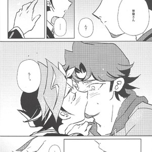 [Gichou no Zou (Santa)] Out of School – Yu-Gi-Oh! VRAINS dj [JP] – Gay Manga sex 9