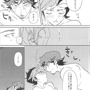 [Gichou no Zou (Santa)] Out of School – Yu-Gi-Oh! VRAINS dj [JP] – Gay Manga sex 14