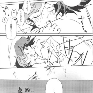 [Gichou no Zou (Santa)] Out of School – Yu-Gi-Oh! VRAINS dj [JP] – Gay Manga sex 16