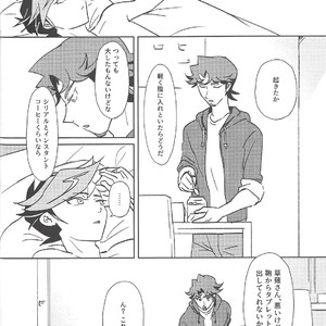[Gichou no Zou (Santa)] Out of School – Yu-Gi-Oh! VRAINS dj [JP] – Gay Manga sex 17