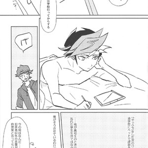 [Gichou no Zou (Santa)] Out of School – Yu-Gi-Oh! VRAINS dj [JP] – Gay Manga sex 18