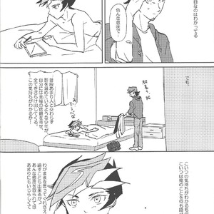 [Gichou no Zou (Santa)] Out of School – Yu-Gi-Oh! VRAINS dj [JP] – Gay Manga sex 19