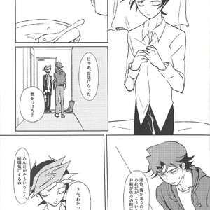 [Gichou no Zou (Santa)] Out of School – Yu-Gi-Oh! VRAINS dj [JP] – Gay Manga sex 20