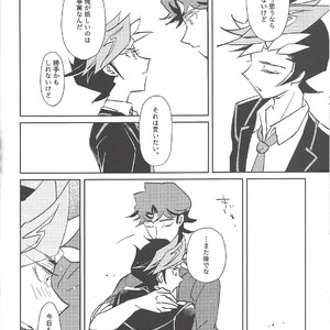 [Gichou no Zou (Santa)] Out of School – Yu-Gi-Oh! VRAINS dj [JP] – Gay Manga sex 21