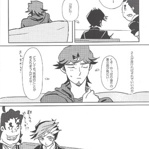 [Gichou no Zou (Santa)] Out of School – Yu-Gi-Oh! VRAINS dj [JP] – Gay Manga sex 23