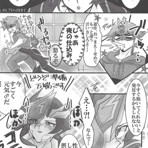 [LIGHTASTE (Akako)] God Damn it, Yusaku-kun! – Yu-Gi-Oh! VRAINS dj [JP] – Gay Manga sex 3