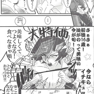[LIGHTASTE (Akako)] God Damn it, Yusaku-kun! – Yu-Gi-Oh! VRAINS dj [JP] – Gay Manga sex 4