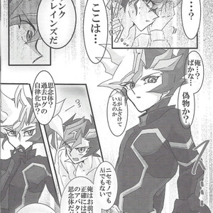 [LIGHTASTE (Akako)] God Damn it, Yusaku-kun! – Yu-Gi-Oh! VRAINS dj [JP] – Gay Manga sex 5