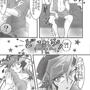 [LIGHTASTE (Akako)] God Damn it, Yusaku-kun! – Yu-Gi-Oh! VRAINS dj [JP] – Gay Manga sex 9