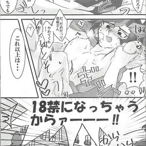 [LIGHTASTE (Akako)] God Damn it, Yusaku-kun! – Yu-Gi-Oh! VRAINS dj [JP] – Gay Manga sex 10