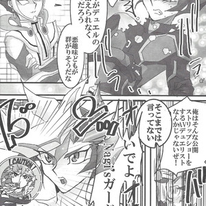 [LIGHTASTE (Akako)] God Damn it, Yusaku-kun! – Yu-Gi-Oh! VRAINS dj [JP] – Gay Manga sex 11