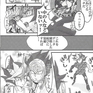 [LIGHTASTE (Akako)] God Damn it, Yusaku-kun! – Yu-Gi-Oh! VRAINS dj [JP] – Gay Manga sex 12