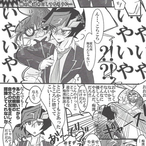 [LIGHTASTE (Akako)] God Damn it, Yusaku-kun! – Yu-Gi-Oh! VRAINS dj [JP] – Gay Manga sex 14