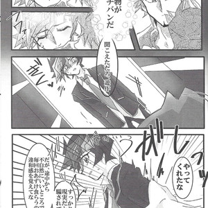 [LIGHTASTE (Akako)] God Damn it, Yusaku-kun! – Yu-Gi-Oh! VRAINS dj [JP] – Gay Manga sex 20