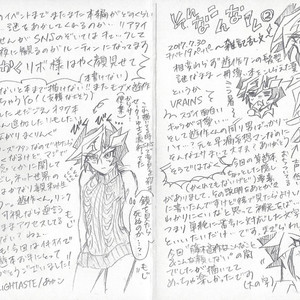 [LIGHTASTE (Akako)] God Damn it, Yusaku-kun! – Yu-Gi-Oh! VRAINS dj [JP] – Gay Manga sex 27