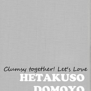 [Shirajira Popi] Hetakuso domoyo koiwoshiro | Clumsy Together! Let’s Love 2 [Eng] – Gay Manga sex 28
