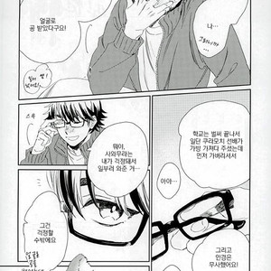 [Shibazuke (Iio)] Omae no Kimochi wa Wakatteru – Daiya no A dj [kr] – Gay Manga sex 7