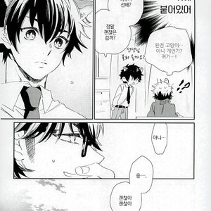 [Shibazuke (Iio)] Omae no Kimochi wa Wakatteru – Daiya no A dj [kr] – Gay Manga sex 9