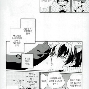 [Shibazuke (Iio)] Omae no Kimochi wa Wakatteru – Daiya no A dj [kr] – Gay Manga sex 11