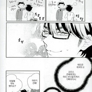[Shibazuke (Iio)] Omae no Kimochi wa Wakatteru – Daiya no A dj [kr] – Gay Manga sex 17