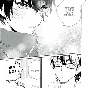 [Shibazuke (Iio)] Omae no Kimochi wa Wakatteru – Daiya no A dj [kr] – Gay Manga sex 21