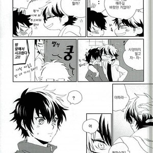 [Shibazuke (Iio)] Omae no Kimochi wa Wakatteru – Daiya no A dj [kr] – Gay Manga sex 24