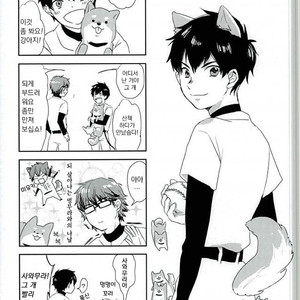 [Shibazuke (Iio)] Omae no Kimochi wa Wakatteru – Daiya no A dj [kr] – Gay Manga sex 27