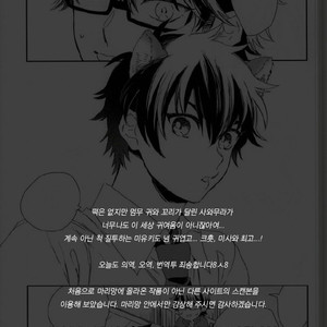 [Shibazuke (Iio)] Omae no Kimochi wa Wakatteru – Daiya no A dj [kr] – Gay Manga sex 28